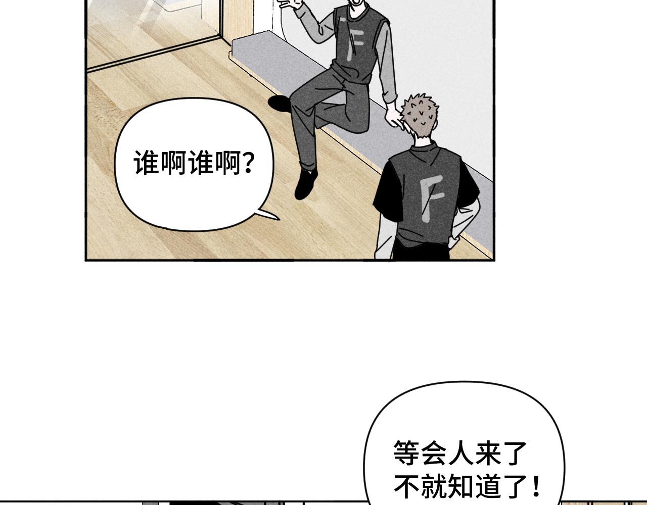 第39话：这个总裁只会吃吗？(1/3)-第40话