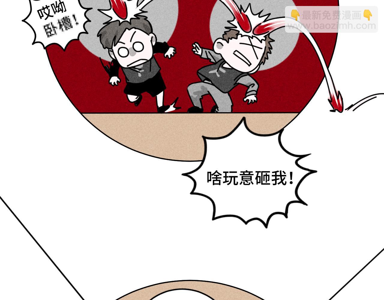 第39话：这个总裁只会吃吗？(1/3)-第40话