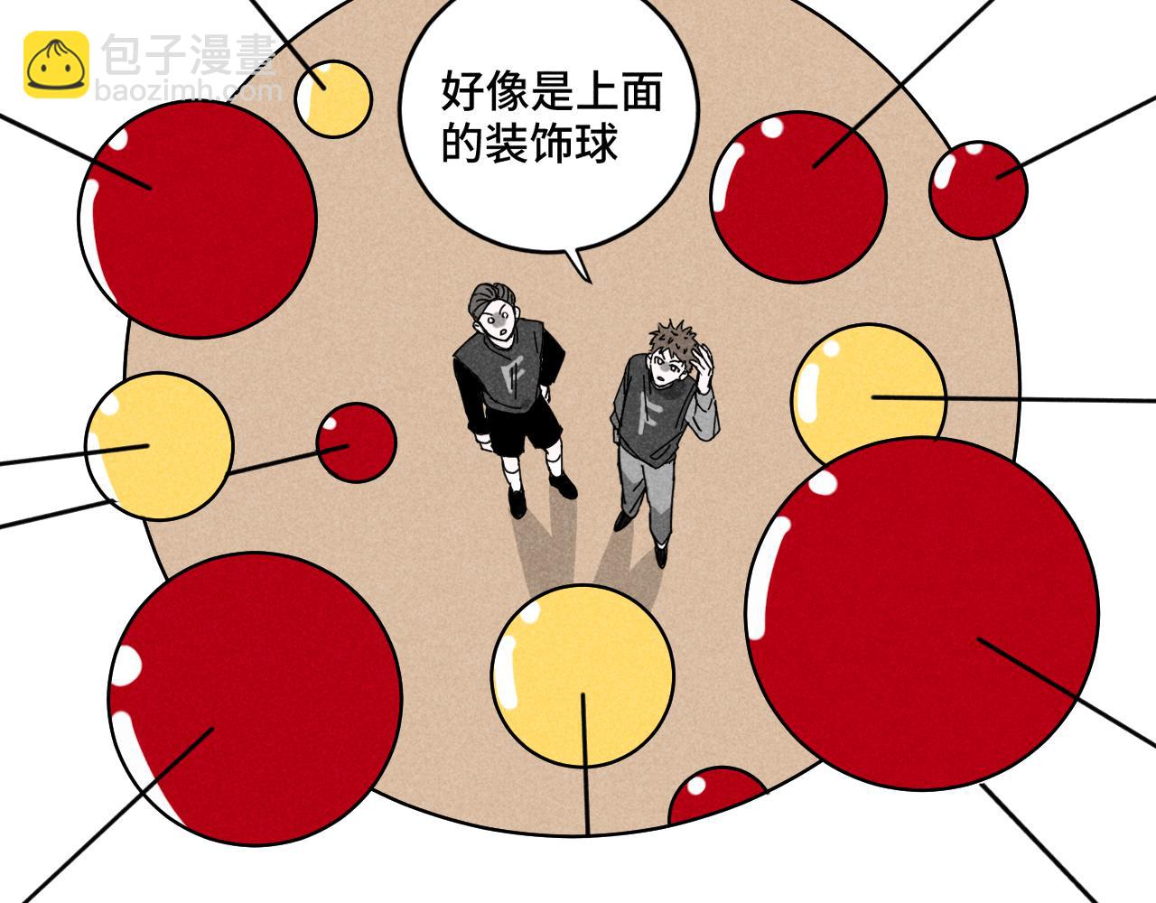 第39话：这个总裁只会吃吗？(1/3)-第40话