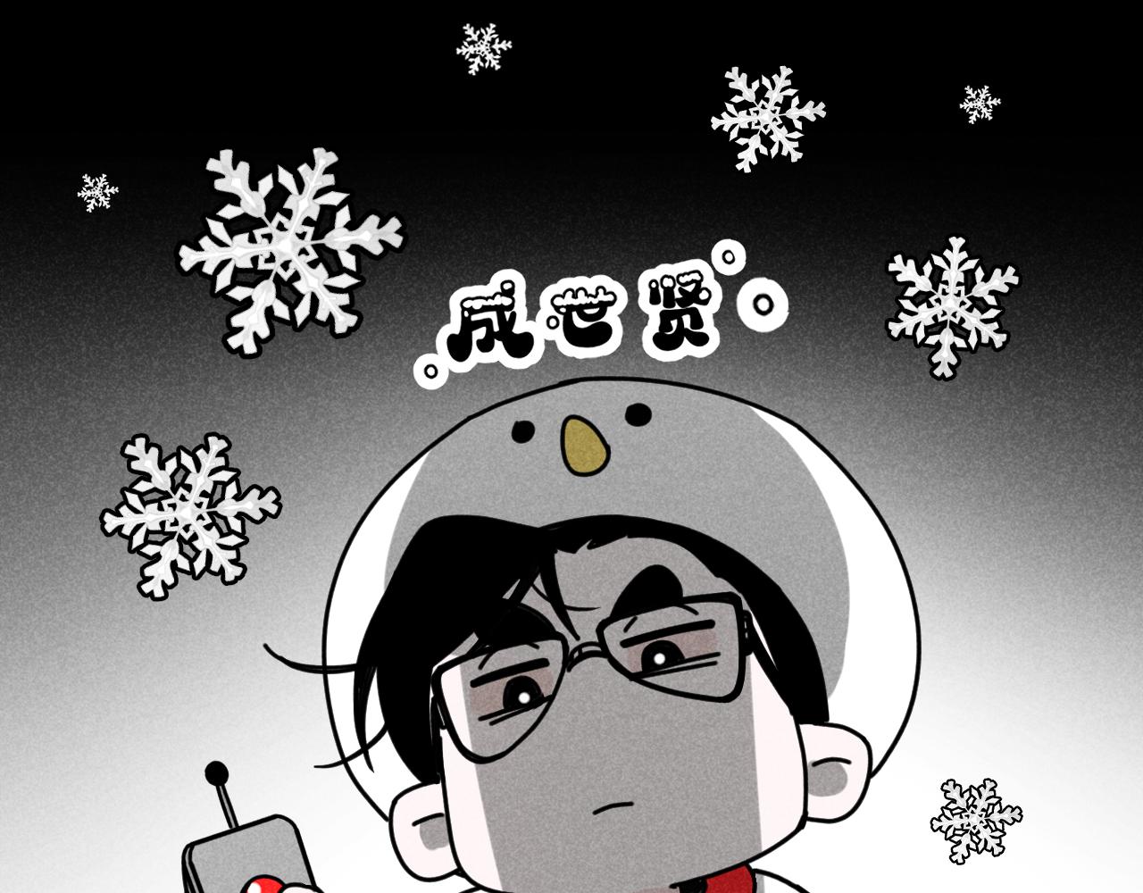 第39话：这个总裁只会吃吗？(1/3)-第40话