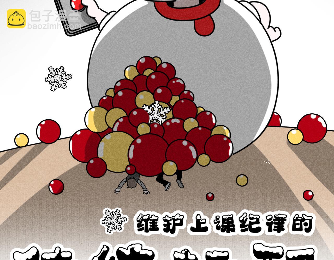 第39话：这个总裁只会吃吗？(1/3)-第40话