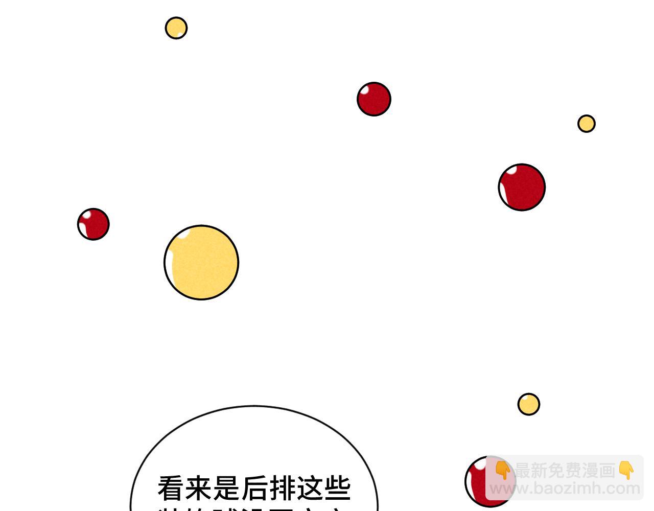 第39话：这个总裁只会吃吗？(1/3)-第40话