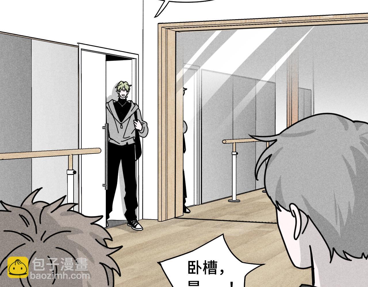 第39话：这个总裁只会吃吗？(1/3)-第40话