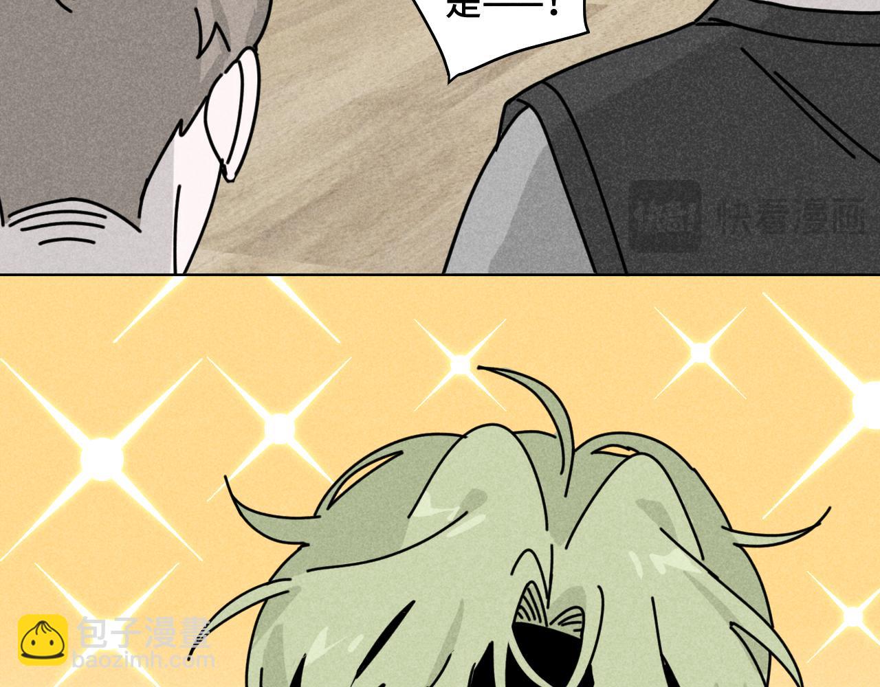 第39话：这个总裁只会吃吗？(1/3)-第40话