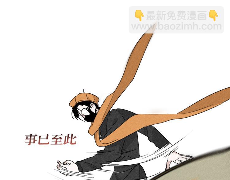 第6话：线下见面会（下）公主抱(1/2)-第6话