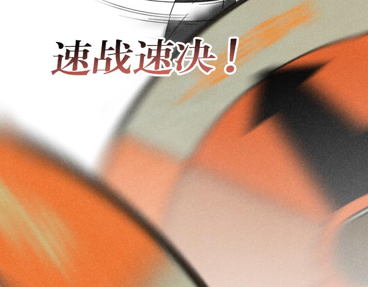 第6话：线下见面会（下）公主抱(1/2)-第6话