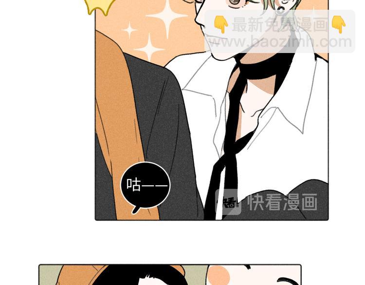 第6话：线下见面会（下）公主抱(1/2)-第6话