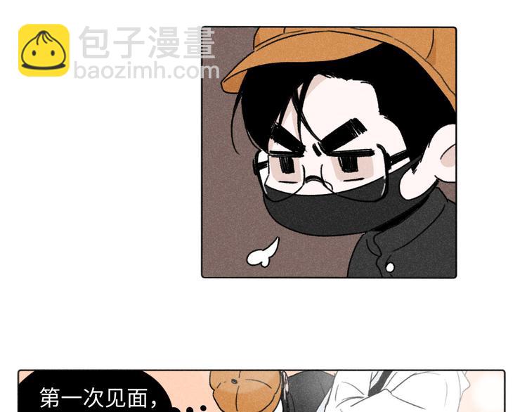 第6话：线下见面会（下）公主抱(1/2)-第6话