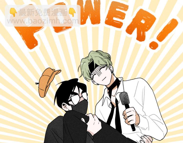 第6话：线下见面会（下）公主抱(1/2)-第6话