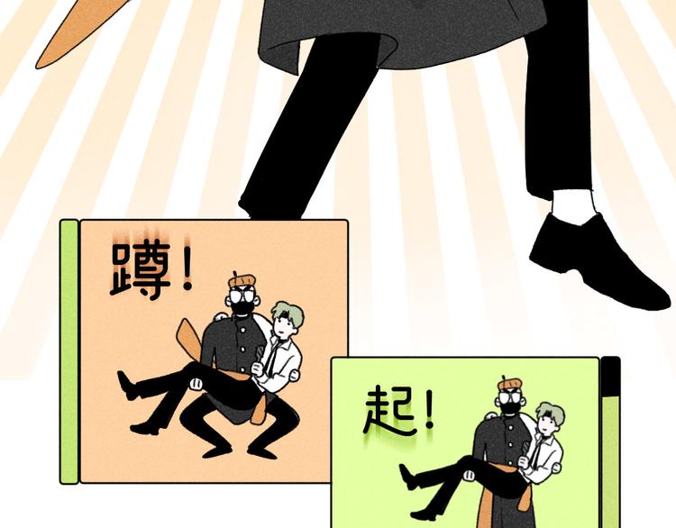 第6话：线下见面会（下）公主抱(1/2)-第6话