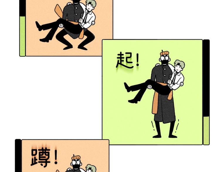 第6话：线下见面会（下）公主抱(1/2)-第6话