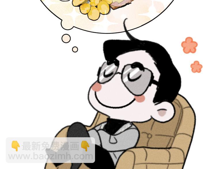 第8话 不速之客（下）(1/2)-第8话