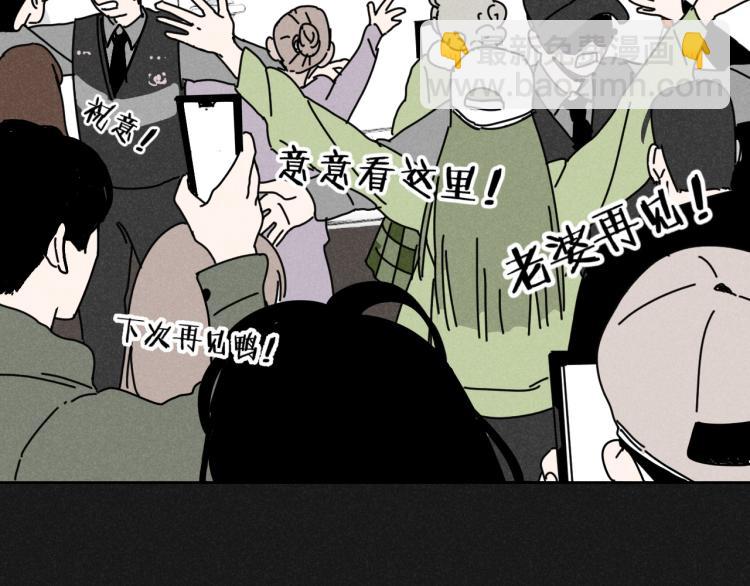 第10话：追车风波（上）(1/2)-第10话