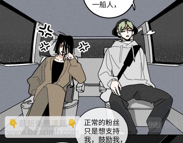 第10话：追车风波（上）(1/2)-第10话