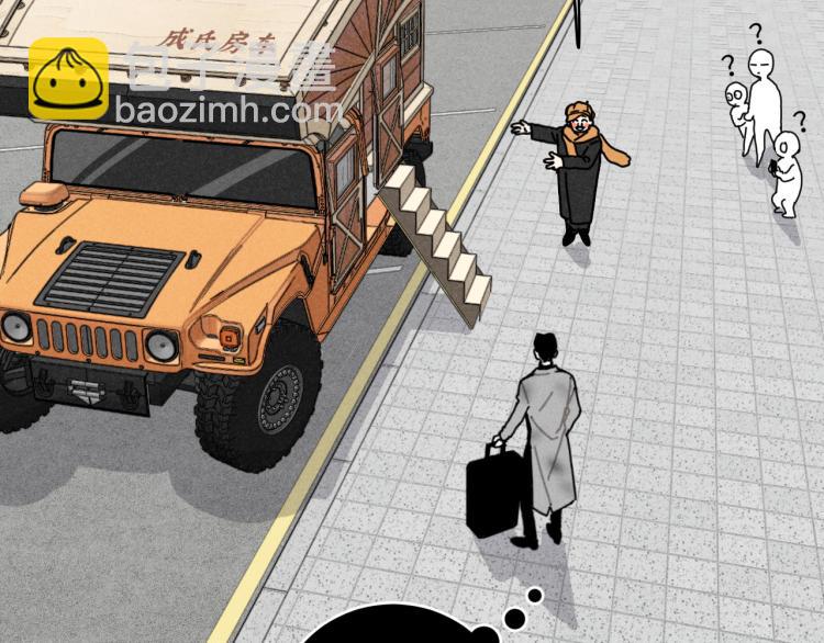 第10话：追车风波（上）(1/2)-第10话