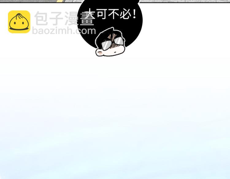 第10话：追车风波（上）(1/2)-第10话