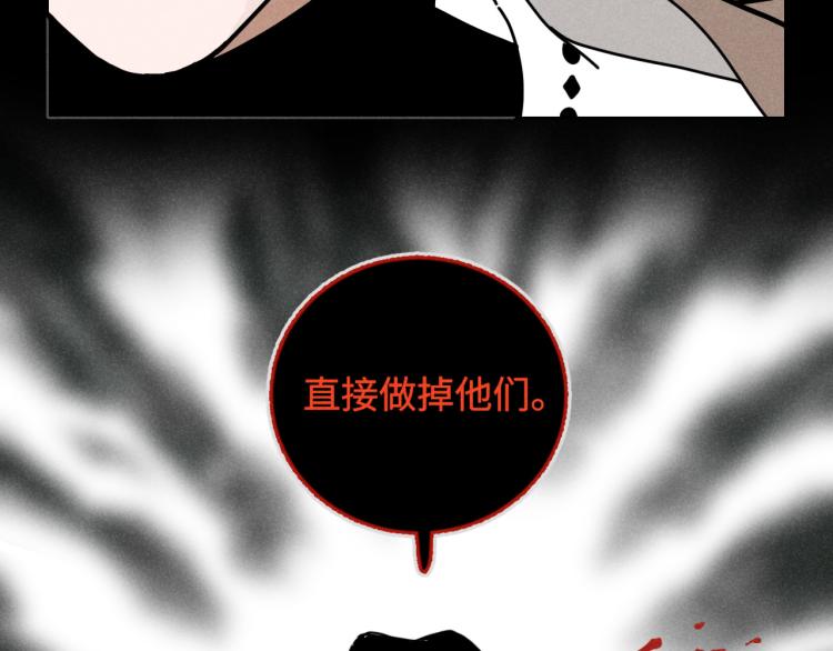 第10话：追车风波（上）(1/2)-第10话