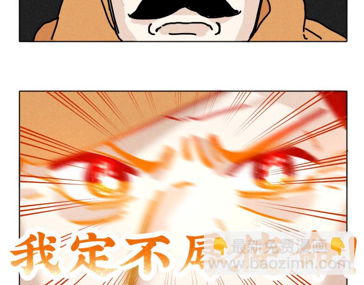 第10话：追车风波（上）(1/2)-第10话