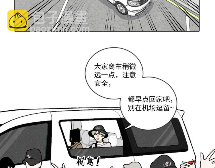 第10话：追车风波（上）(1/2)-第10话