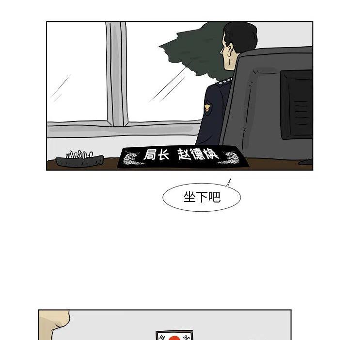 追兇 - 2(1/2) - 7