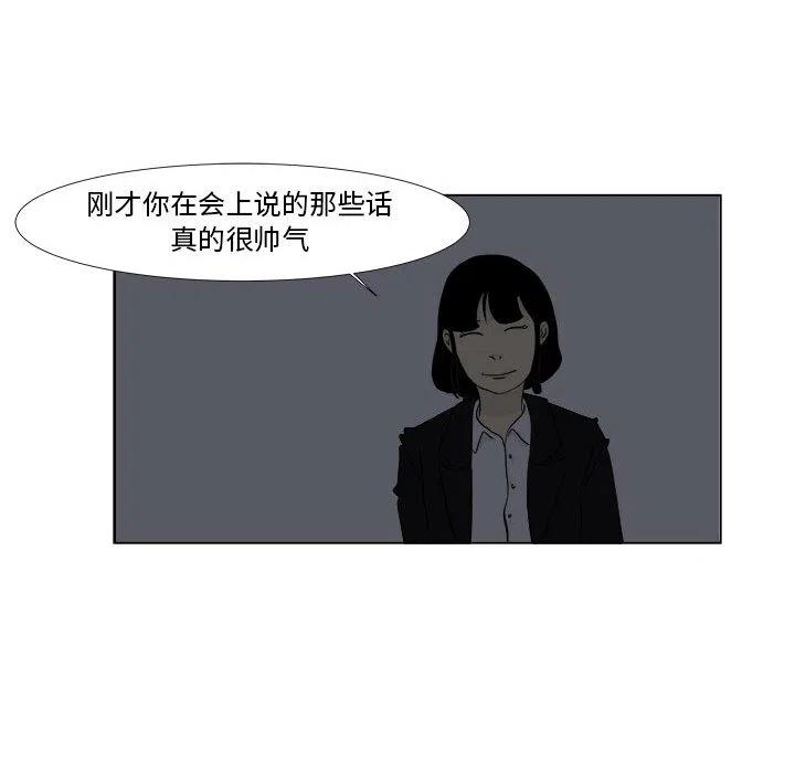 追兇 - 2(1/2) - 4