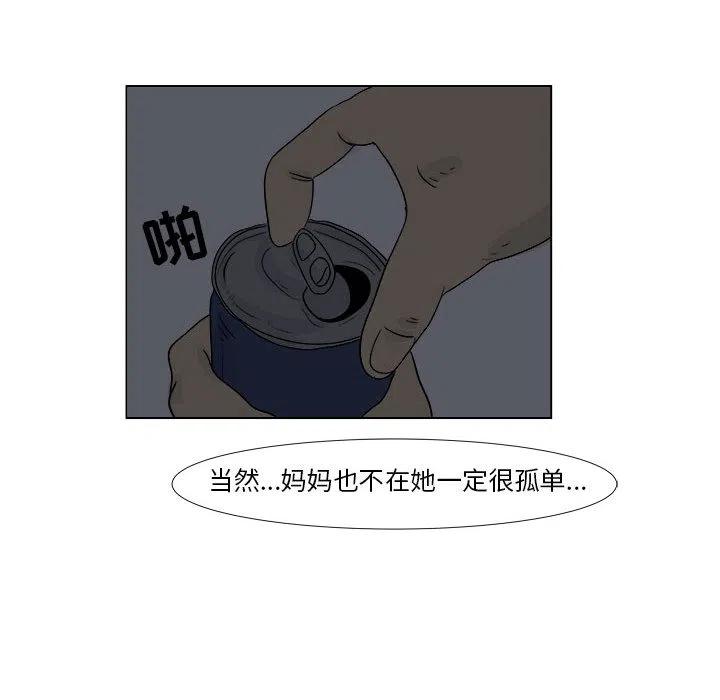 追兇 - 2(1/2) - 7