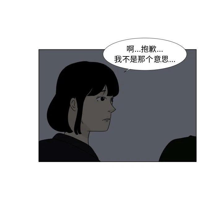 追兇 - 2(1/2) - 8