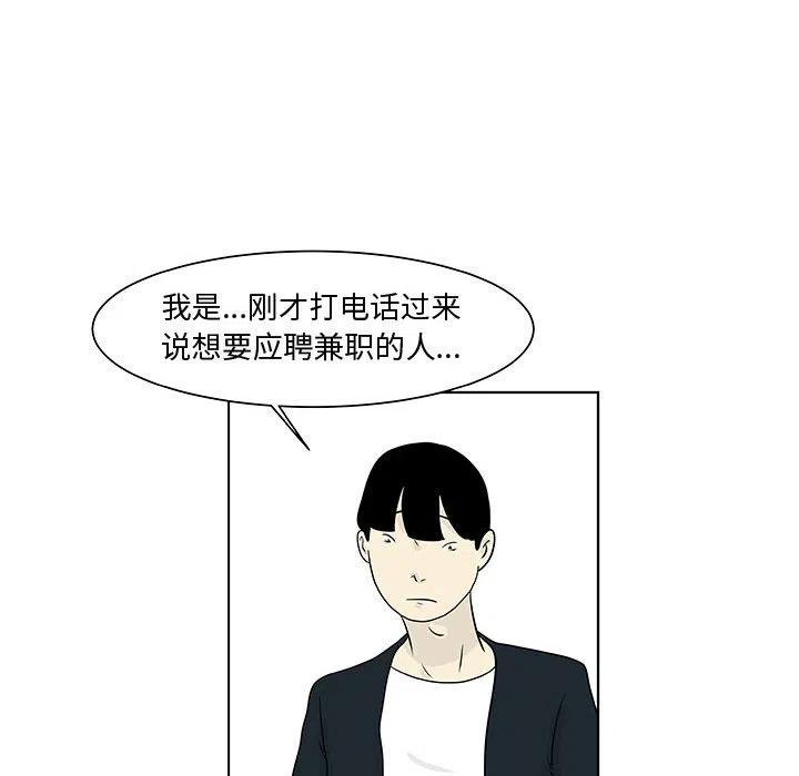 追兇 - 12(1/2) - 4