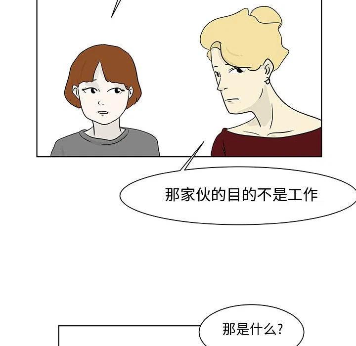 追兇 - 12(1/2) - 3