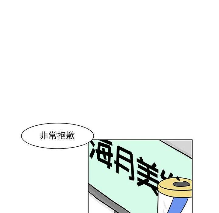 追兇 - 12(1/2) - 8