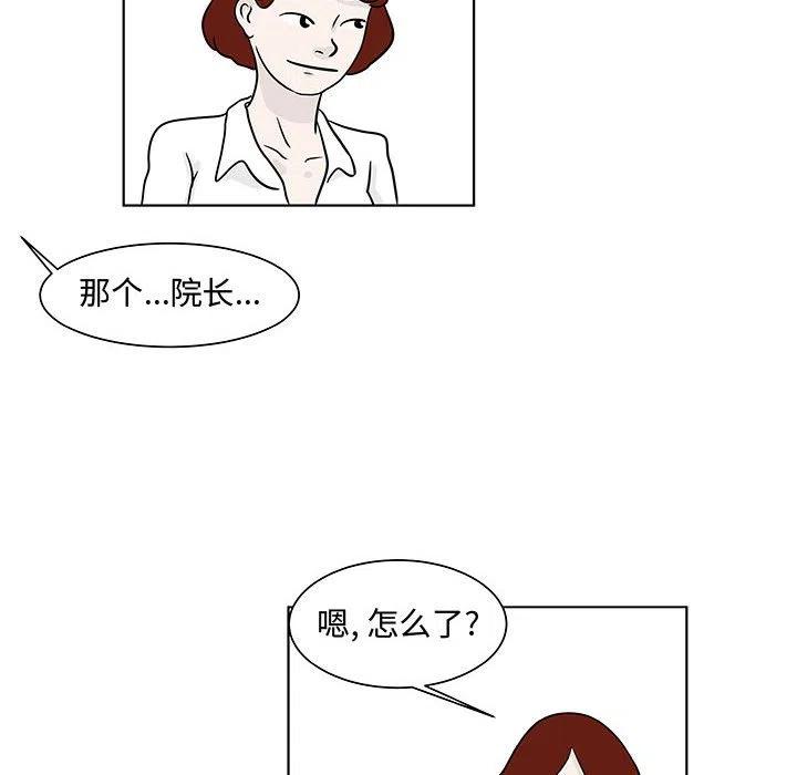 追兇 - 12(1/2) - 4