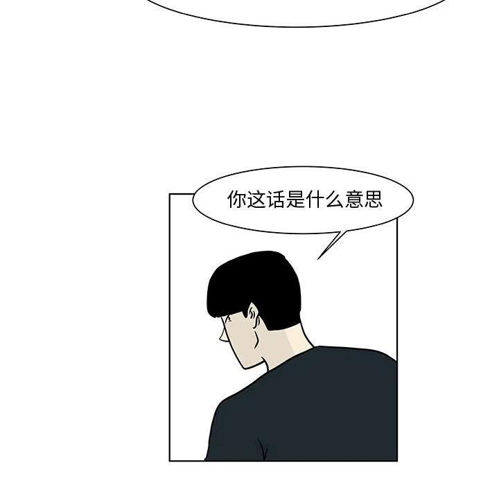 追兇 - 14(1/2) - 6