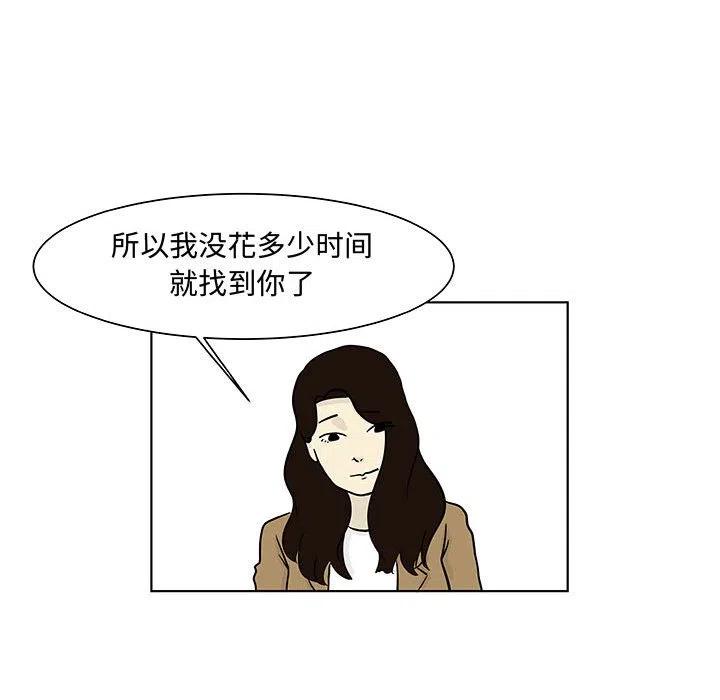 追兇 - 14(1/2) - 8