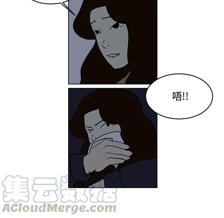 追兇 - 16(1/2) - 4