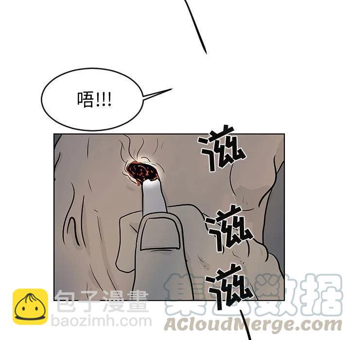 追兇 - 16(2/2) - 1