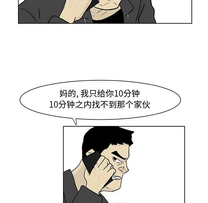 追兇 - 18(1/2) - 3