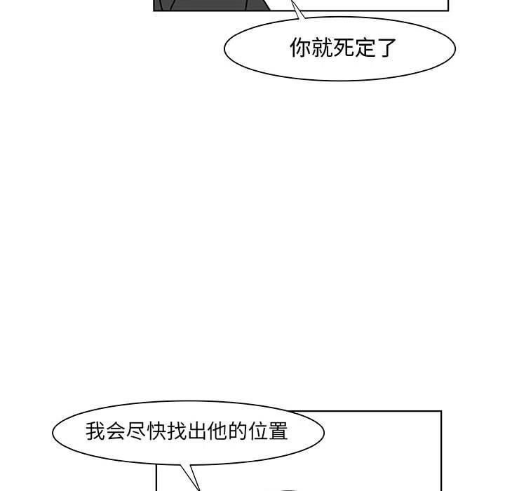 追兇 - 18(1/2) - 4