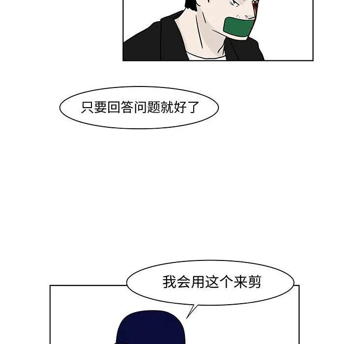 追兇 - 18(1/2) - 3