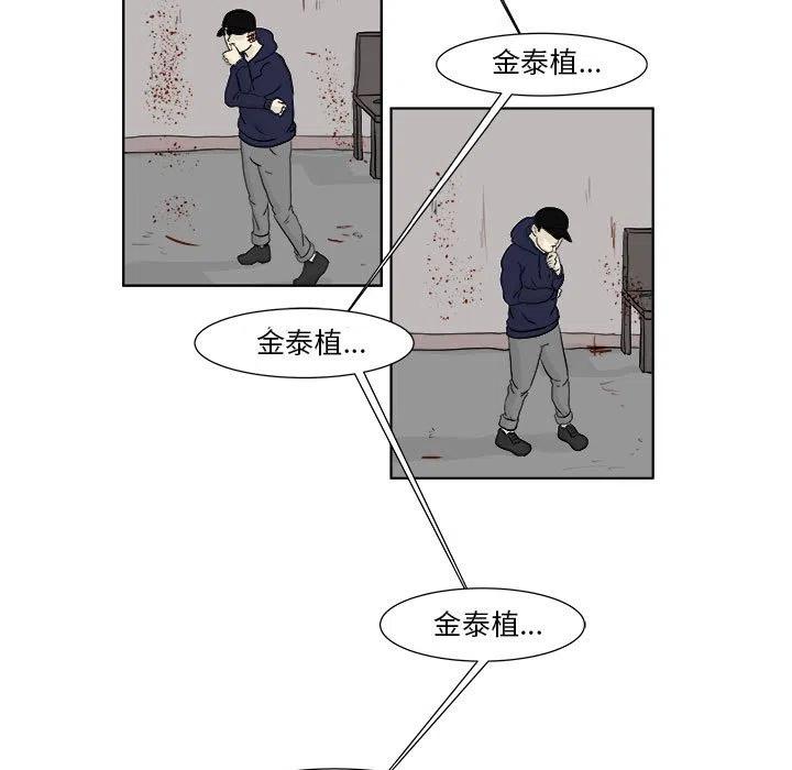 追兇 - 22(1/2) - 3