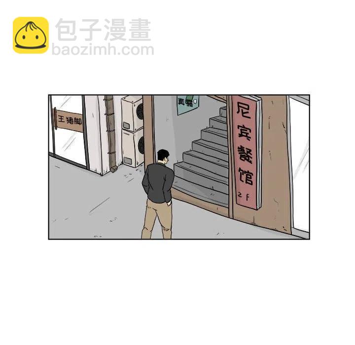 追兇 - 22(1/2) - 1