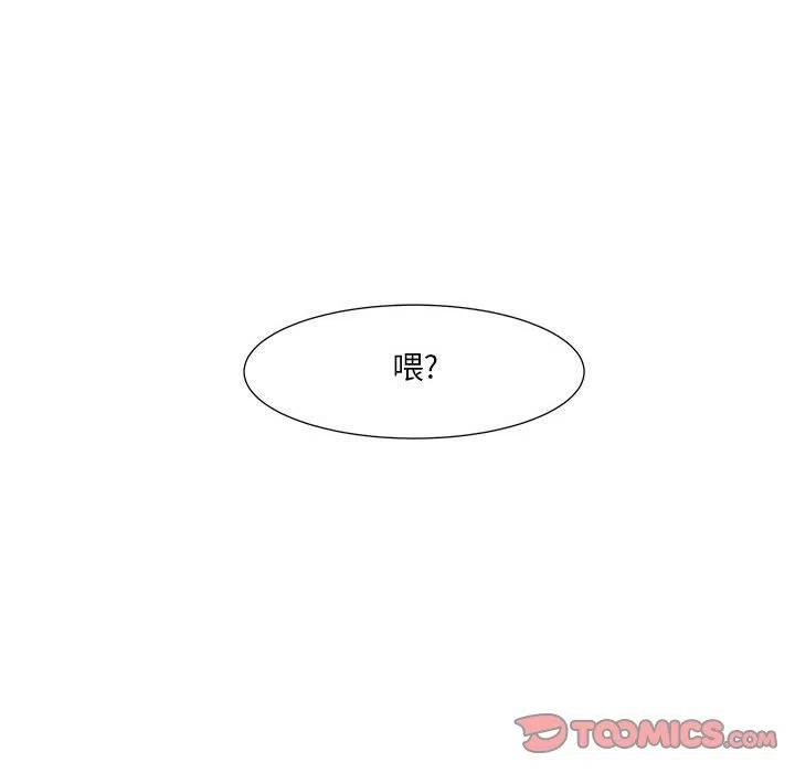 追兇 - 24(1/2) - 6