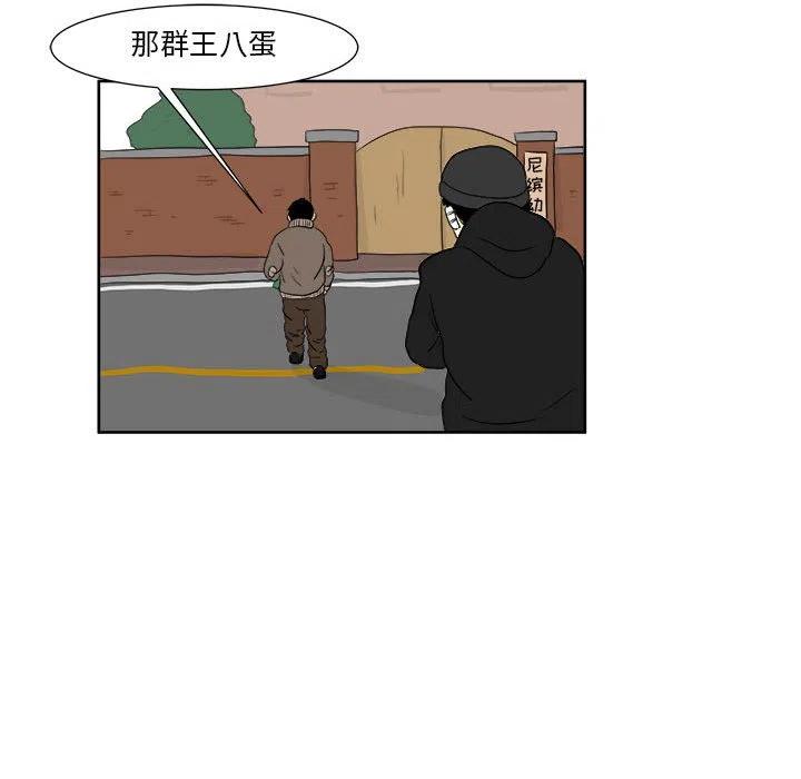 追兇 - 26(2/2) - 1