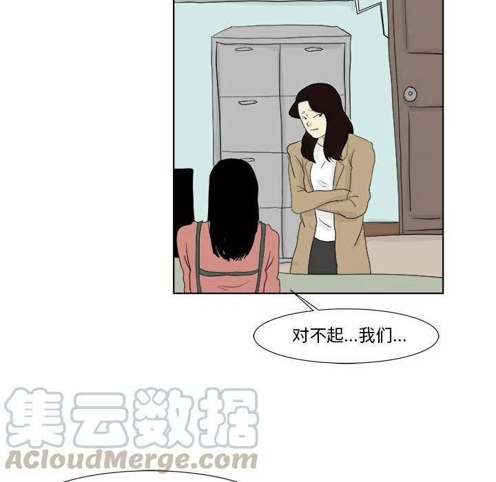 追兇 - 28(1/2) - 6