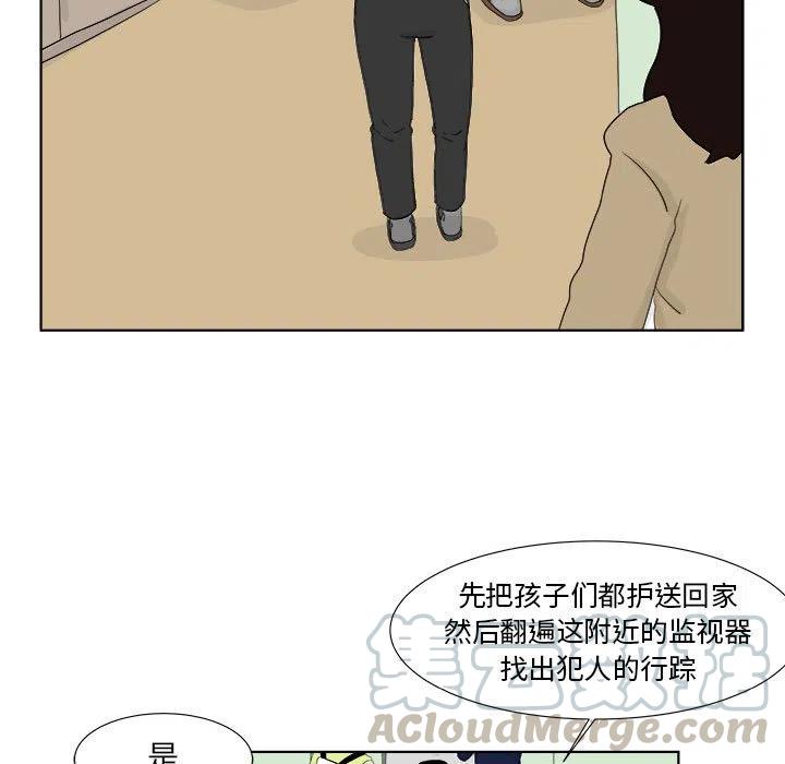 追兇 - 28(1/2) - 1