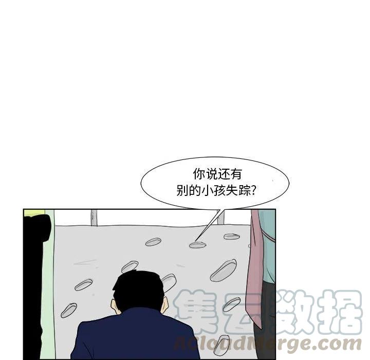 追兇 - 28(1/2) - 4