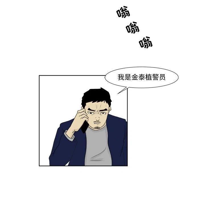 追兇 - 28(1/2) - 6