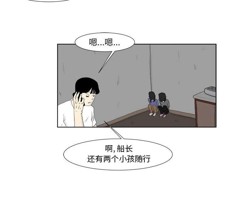 追兇 - 30(1/2) - 6