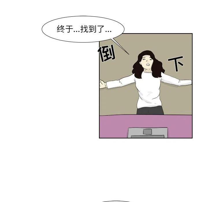 追兇 - 30(2/2) - 4