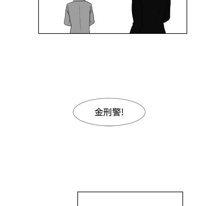 追兇 - 4(1/2) - 3