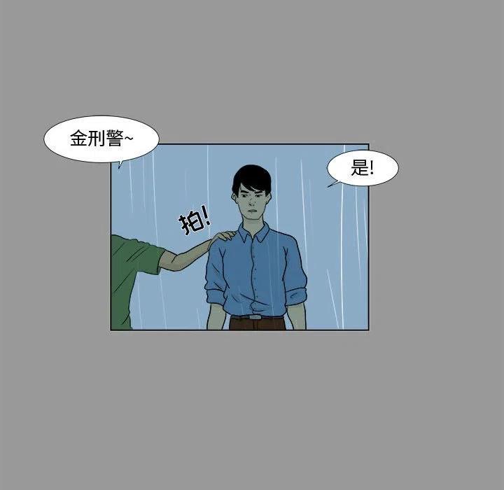 追兇 - 4(1/2) - 7